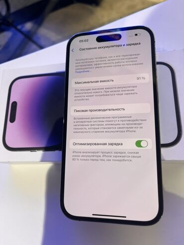 iphone 14 pro в рассрочку без переплат: IPhone 14 Pro, 256 ГБ, Кара, Куту, 91 %