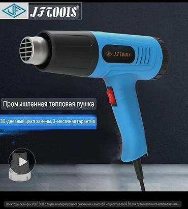 на метал: Все для дома, ЦЕНЫ ОТ 500СОМ И ВЫШЕ ! — 3