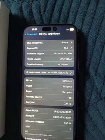 Apple iPhone: IPhone 16 Pro Max, Новый, Natural Titanium, Защитное стекло, Чехол, Коробка, 100 % — 11