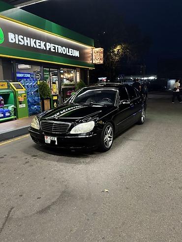 мерс w201: Mercedes-Benz S-Class: 2002 г., 5 л, Автомат, Бензин, Седан — 1