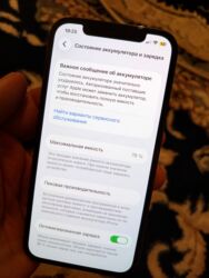 Apple iPhone: IPhone 12 Pro, Б/у, 128 ГБ, Голубой, Чехол, 77 % — 9