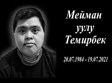 Ритуальные услуги: Изготовление памятников, Изготовление оградок, Изготовление крестов | Гранит, Металл, Мрамор | Оформление, Установка — 5