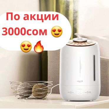 сифон для воды: DEERMA Humidifier F500 - компактный увлажнитель воздуха, который