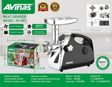 Mikrodalğalı sobalar: Ət çəkən maşın Avinas, 4800 Vt, Revers ilə, Yeni