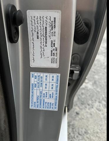 step: Toyota Camry: 2007 г., Автомат, Седан — 5