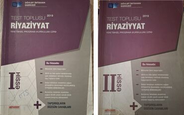 riyaziyyat 2 ci hisse: Riyaziyyat DİM test toplusu, 1ci və 2ci hissə. Hər biri 3 azn. 2019cu