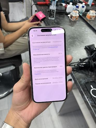 iphone se3: Срочно продаю IPhone 15 Pro 256 гб АКБ 88 Состояние идеальная Цвет — 7