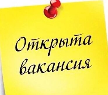 работа на дому для мам в декрете: Нужны ребята помощник продавца грузчик ребята от 18 до 30 Рынок