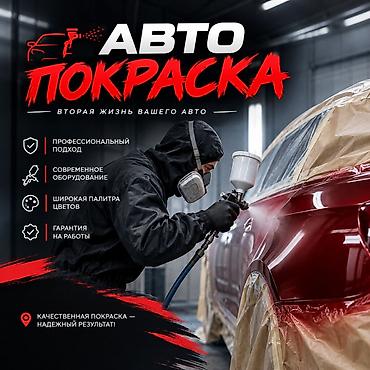 golf 1: Автопокраска —«СРОЧНЫЕ РАБОТЫ» - Профессиональный подход: полная — 1