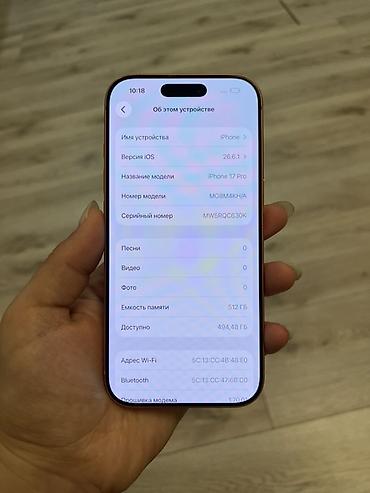 jack e4: IPhone 17 Pro, Б/у, 512 ГБ, Оранжевый, 95 % — 3