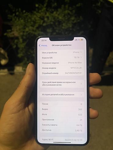 iphon xs: IPhone XS Max цвет Gold - Дисплей 5.8" Super Retina (OLED) — 5