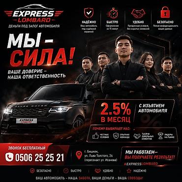 autoagent kg: Автоломбард | Кредит — 1