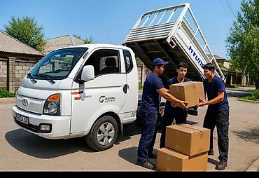 Услуги портера: Портер такси Портер такси Портер такси🚕🚖 Портер такси Портер такси — 20