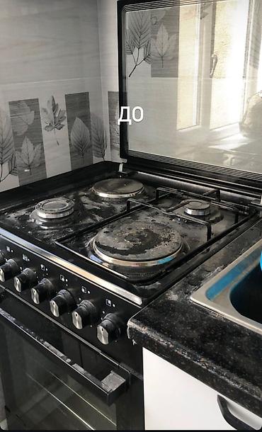 Уборка помещений: Уборканын баардык турун жазайбыз at lalafo.kg — 8 Уборка помещений: Уборканын баардык турун жазайбыз — 8