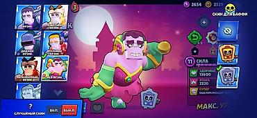 Другие игры и приставки: Игровой аккаунт Brawl Stars Основное: - Ник: FRX | Mochi - Путь к — 20