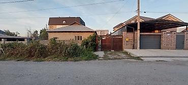6: 6 соток, Для строительства, Красная книга, Тех паспорт, Договор купли-продажи — 4