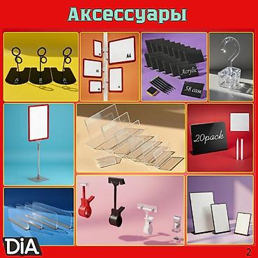 Поролон: Ценник и рама держатели рам меловые ценники, делители полочные ящики — 1