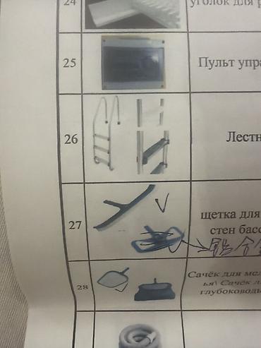 Бассейндер үчүн тепкичтер: Лестница для бассейна - Тип: стационарная лестница для спуска в — 2