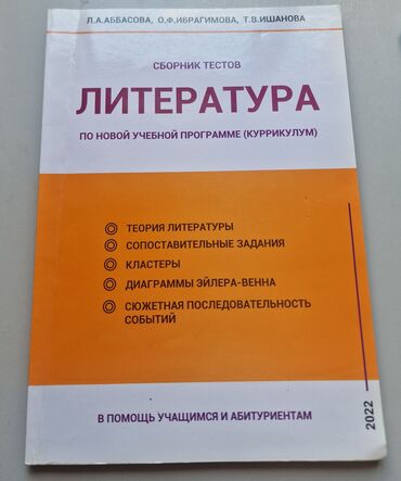 Чистое и новое