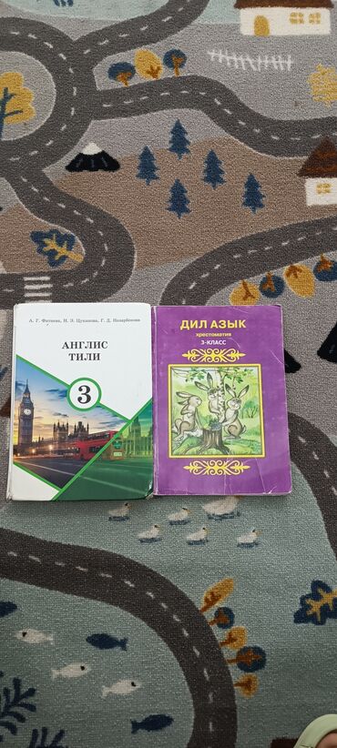 английский язык 5 класс фатнева цуканова рабочая тетрадь 1 часть гдз: Английский язык и Дил азык 3 класс по 150
