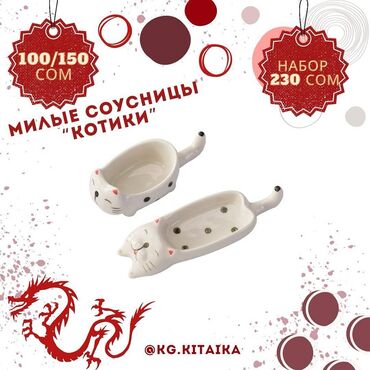 Подарки и сувениры: Нужные товары для вашего дома. Спешите! Количество ограниченно! Заказ — 7