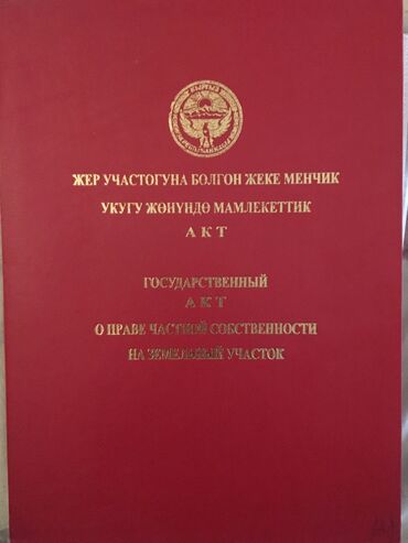 купить дач: Дача, 62 кв. м, 3 бөлмө, Эски ремонт