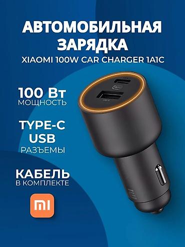 fast: Автомобильная зарядка Xiaomi Car charging Fast Charging 100W — 2