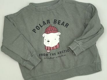 czapka bobo choses: Світшот, SinSay, 3-4 р., 98-104 см, стан - Дуже гарний на lalafo.pl czapka bobo choses: Світшот, SinSay, 3-4 р., 98-104 см, стан - Дуже гарний