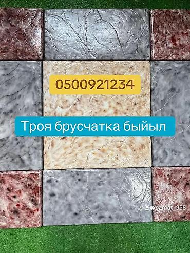 Евробрусчатка: Брусчатка и тротуарная плитка «Астана камень»/«Кремил» - Материал — 6