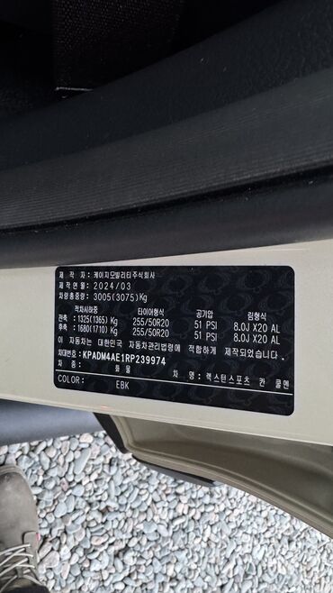 Ssangyong: Ssangyong Rexton Khan: 2024 г., 2.2 л, Автомат, Дизель, Пикап at lalafo.kg — 6 Ssangyong: Ssangyong Rexton Khan: 2024 г., 2.2 л, Автомат, Дизель, Пикап — 6