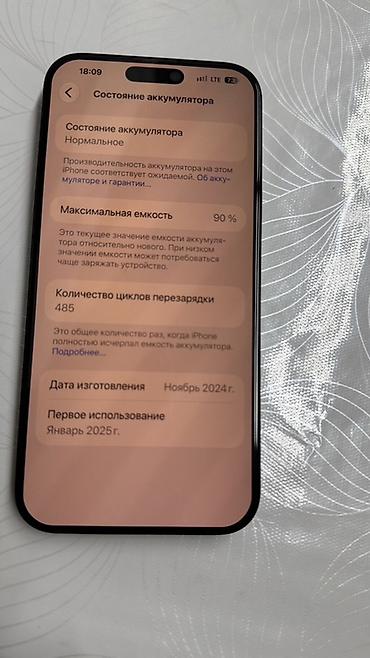 iphone 15 pro max бу цена: 16 про мах 256 — 2