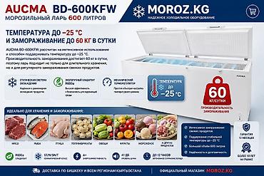 mini refrigerator: Морозильник, Новый, Бесплатная доставка — 3