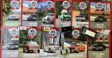 Другие книги и журналы: Книги полезные - просто ХОРОШИЕ КНИГИ 📚 - которые читают! IPad - — 30