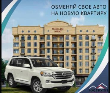 Продажа квартир: 2 комнаты, 59 м², Элитка, 2 этаж, ПСО (под самоотделку)