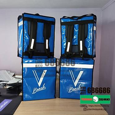 термо сунка: Термосумка для удобного хранения и транспортировки ланч-боксов — 2