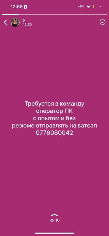 вакансии для начинающих программистов: Требуется оператор ПК в команду. Рассматриваются кандидаты как с