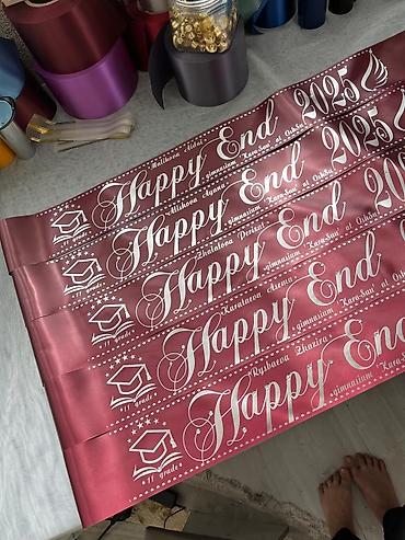 Канцтовары: Город ОШ.Ленты на выпускной.В любом цвете, можно добавить фамилии и — 7