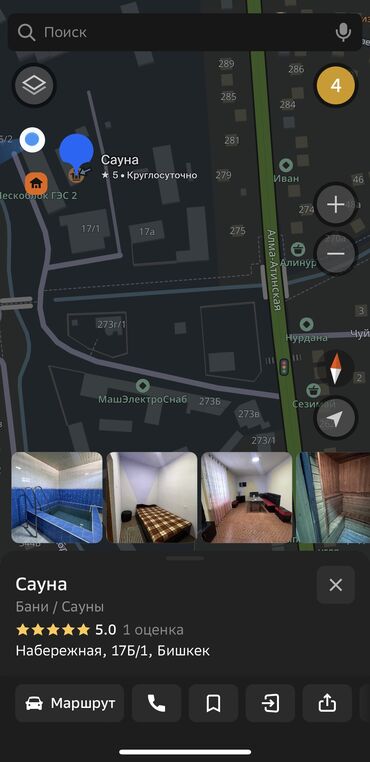 Посуточная аренда квартир: 1 комната, Душевая кабина, Постельное белье, Телевизор — 6