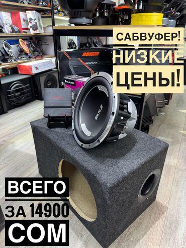 Сабвуферы для авто: Сабвуфер на хороших компонентах от ELEMENT 5. Отличный бас в авто