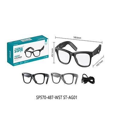 smart glasses: Yeni — 1