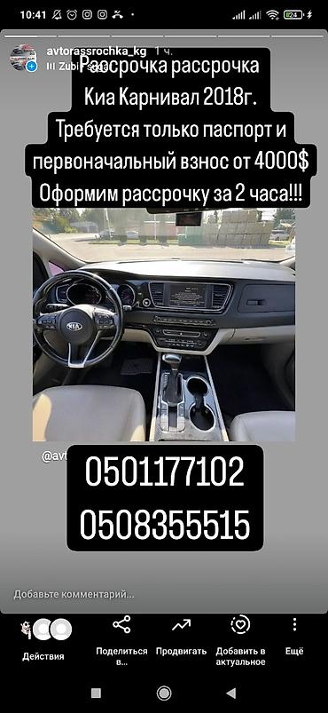 Hyundai: Автомобили доступны в рассрочку до 36 месяцев!!! -Первональный взнос — 6