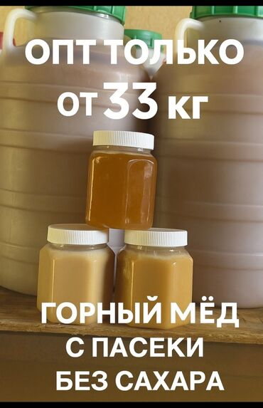 кастрюля для приготовления пищи: Үй жана бакча үчүн башка буюмдар