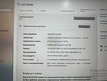 microsoft surface pro 4: Lenovo IdeaPad S340-14IIL — компактный и лёгкий 14‑дюймовый ноутбук в — 9