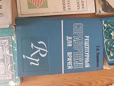 elmin: Məzmunca müxtəlif sovet dövrü kitab və bukletlərdən ibarət qarışıq — 7