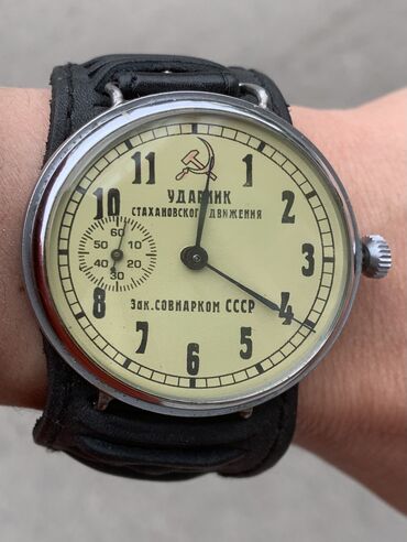 Классические часы: Классические часы часы, Cartier, Советские (СССР), Мужские, Б/у