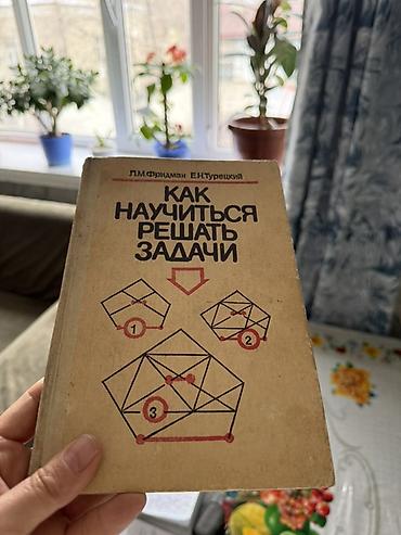 История: Мировая история, 9 класс — 6