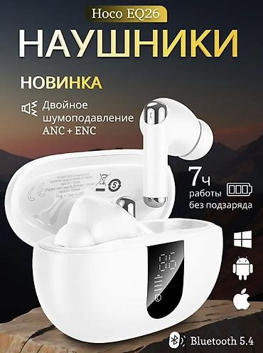 apple studio: Беспроводные вакуумные наушники, Hoco, Новый — 1