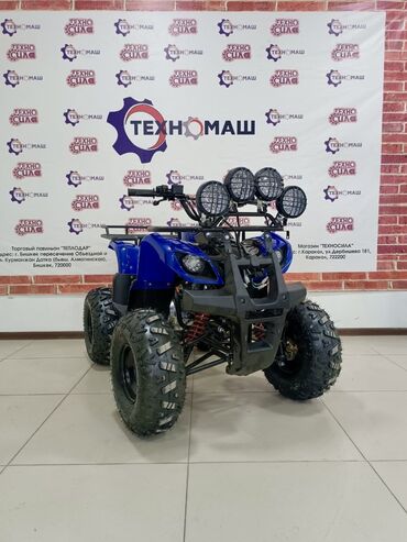 Квадроциклы: Квадроцикл Бензин, 130 куб. см, Детский, В рассрочку — 5