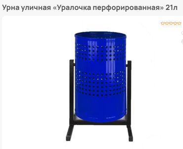 домашняя качеля: Удобства для дома и сада