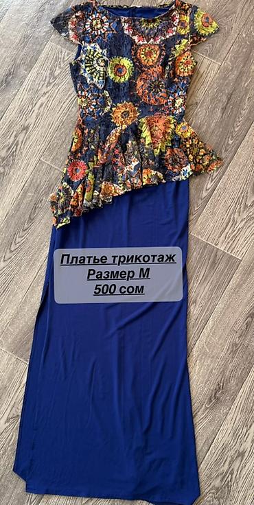 Вечерние платья: РАЗГРУЗКА ГАРДЕРОБА 💫 Продаю б/у вещи в отличном состоянии — многие at lalafo.kg — 16 Вечерние платья: РАЗГРУЗКА ГАРДЕРОБА 💫 Продаю б/у вещи в отличном состоянии — многие — 16